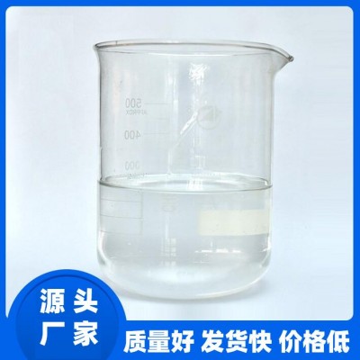 线路板消泡剂 可用电路板清洗pcb退膜蚀刻制程废水处理