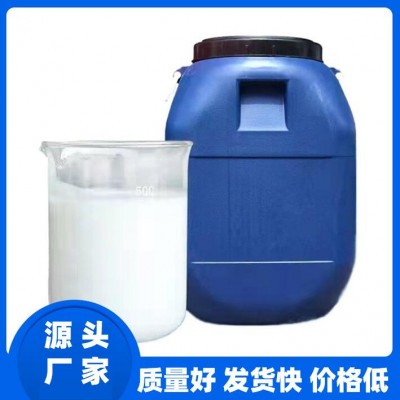 L-1000系列有机硅消泡剂 工业用除泡抑泡助剂