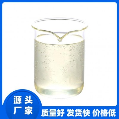 工业级浮选采矿钻井液泥浆水处理脱硫助