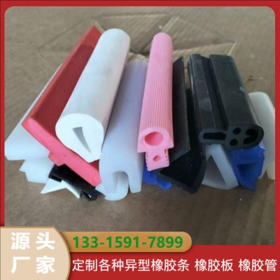 B型密封条