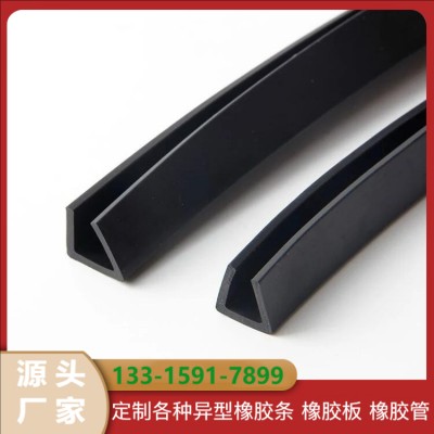 包边 防撞条