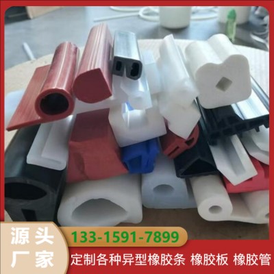 挡水密封条