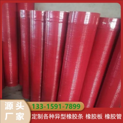 汽车胶管