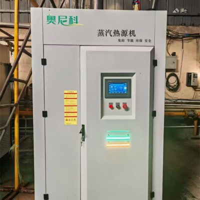 屠宰场用蒸汽发生器