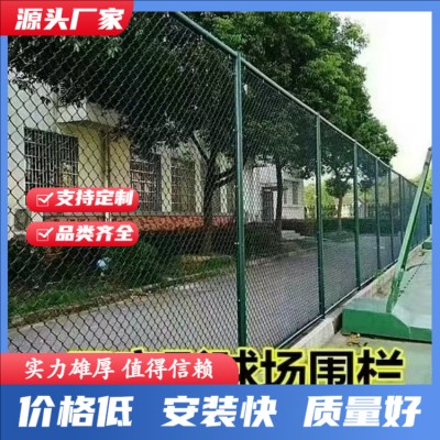 羽毛球场围栏