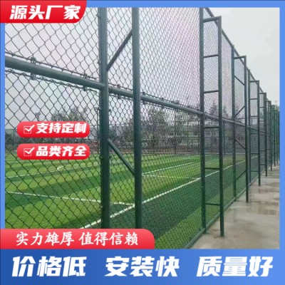 球场专用围栏网