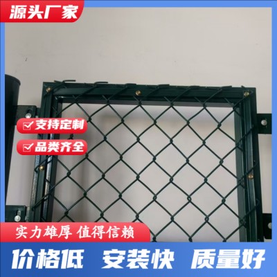 篮球场馆围栏