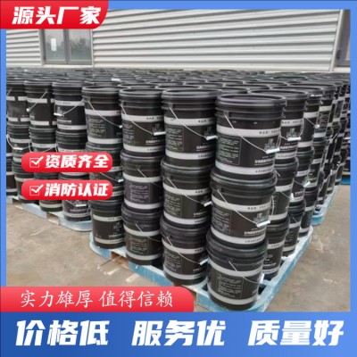 钢结构防火涂料