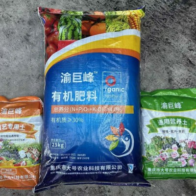 蓝莓有机质