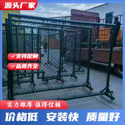 球场围栏