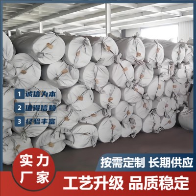 硅酸铝纤维针刺毯