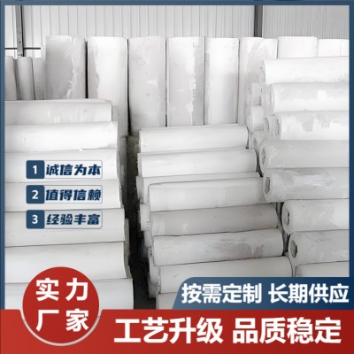 硅酸铝管壳