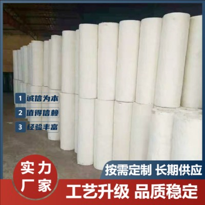 硅酸铝管壳