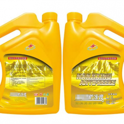 防冻液（4公斤/黄色/-40℃）