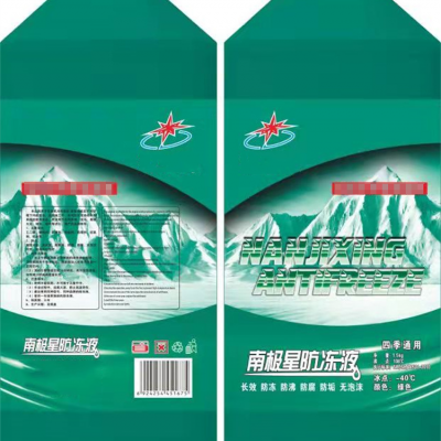 防冻液（1.5公斤/绿色）