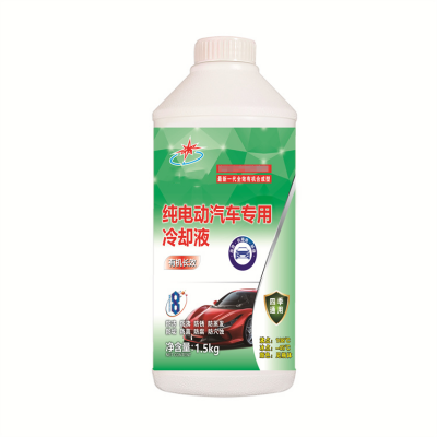 纯电动汽车专用冷却液（1.5kg/-40℃）