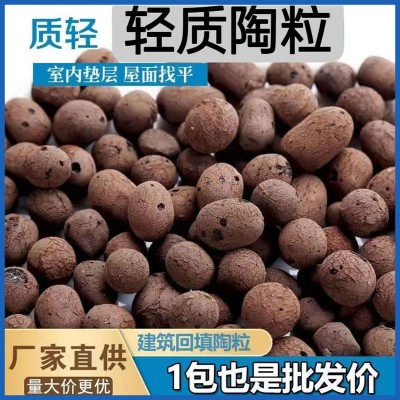 陶粒混凝土
