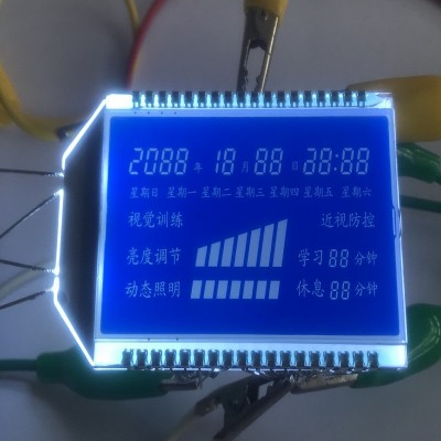 （护眼台灯LCD液晶屏）蓝低白字