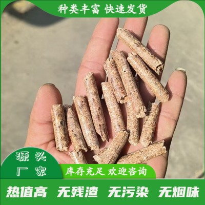 生物致密成型燃料