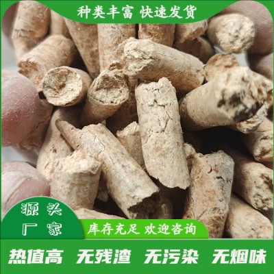 木质颗粒