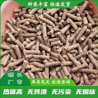 取暧燃烧颗粒