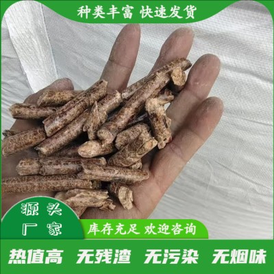 松木杂木颗粒
