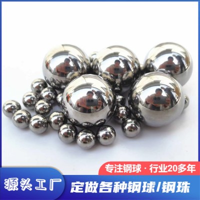 440C不锈钢球
