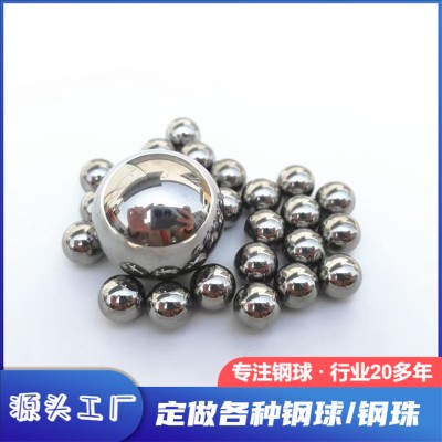轴承钢球