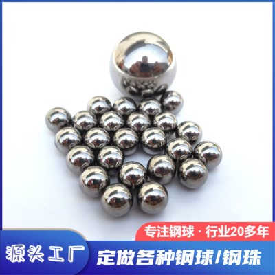 轴承钢珠