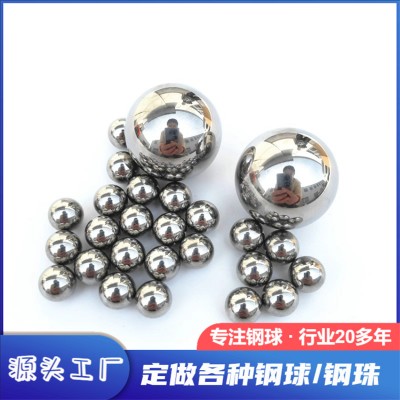 304不锈钢球