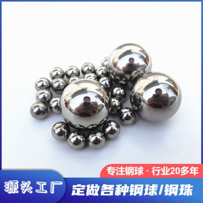 高硬度钢球