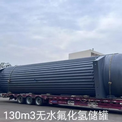 氟化氢储罐