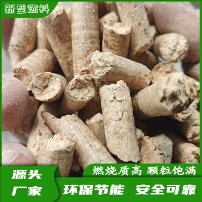 生物质杂木颗粒