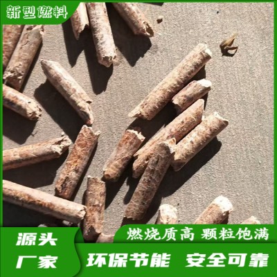 生物质环保颗粒