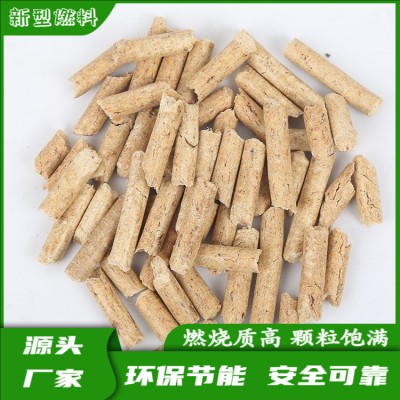 生物质环保颗粒