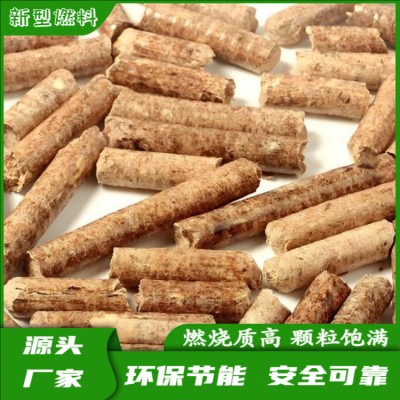 烟生物质颗粒