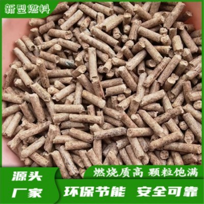 生物质燃料颗粒