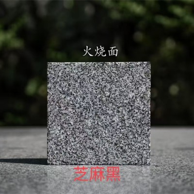 章丘灰荔枝面