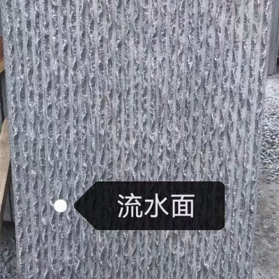 章丘灰流水面