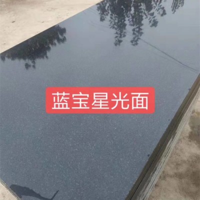 蓝宝星光面