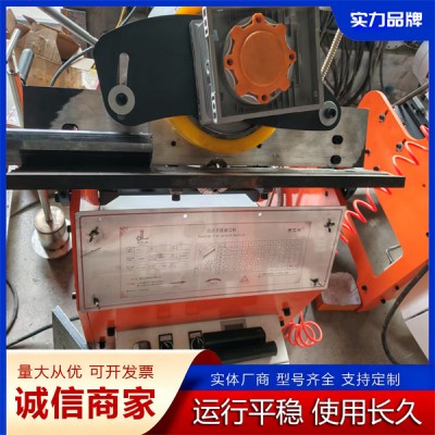 连续螺旋叶片成型机