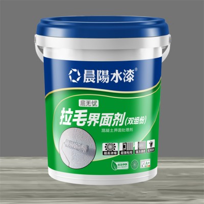 拉毛界面剂(双组份）