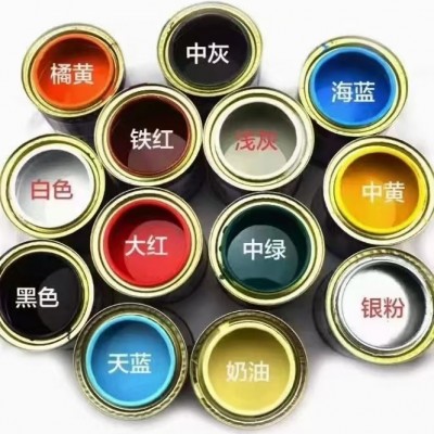颜料收购