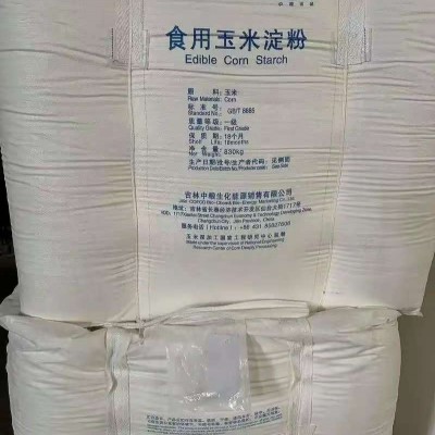 食品添加剂原料收购