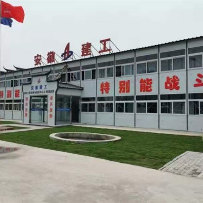 组合K式房