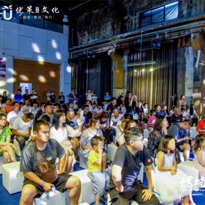 大都汇动工庆典
