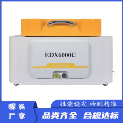 X荧光矿石分析仪