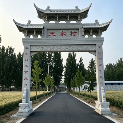 单门石牌坊