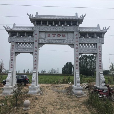 三门三楼石牌坊