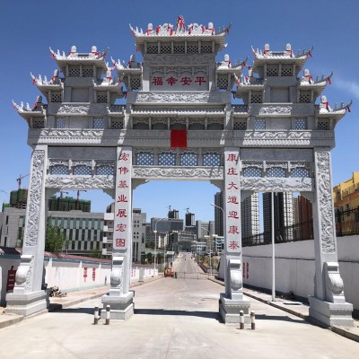 三门十三楼牌坊